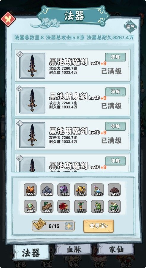 20251223142824103-Compress_tsqkd (9)