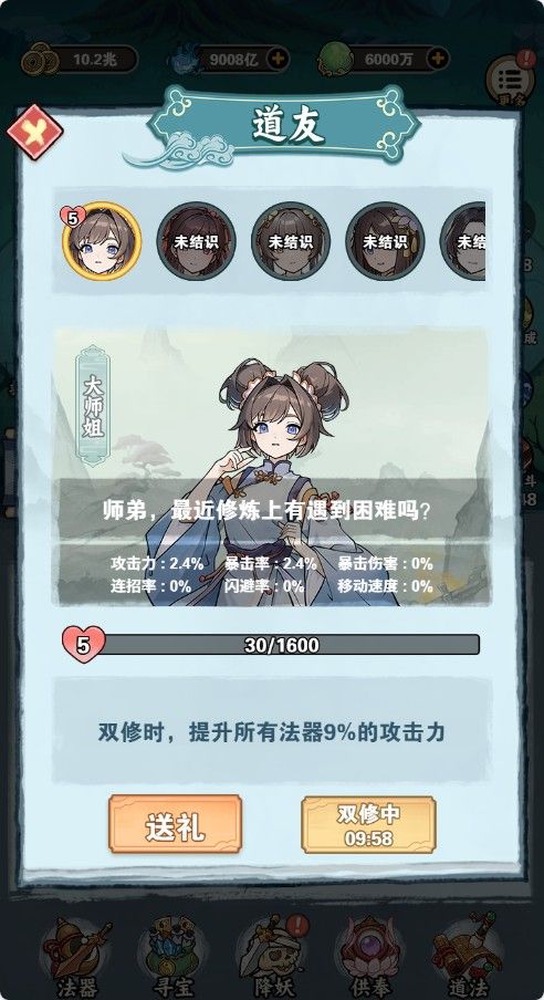 20251223142824126-Compress_tsqkd (10)