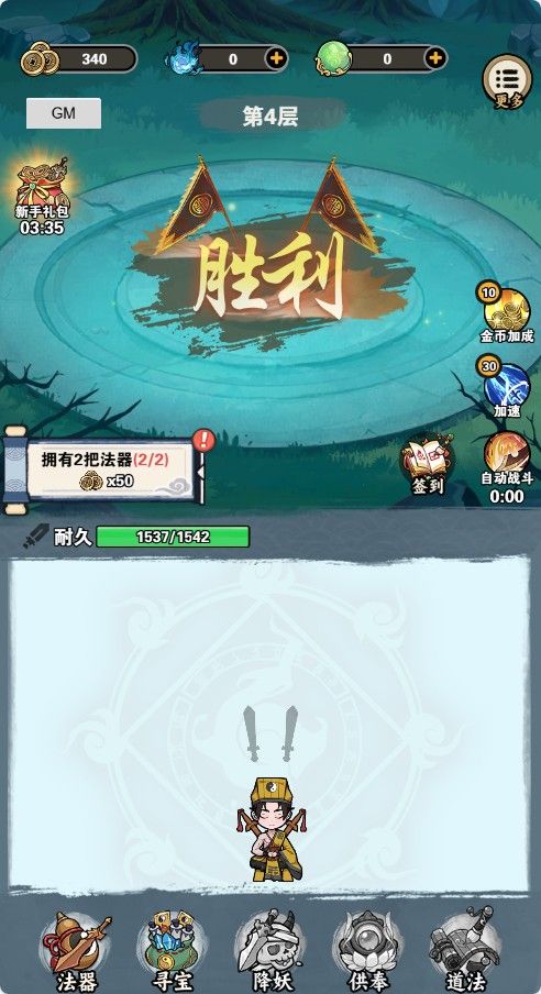 20251223142824304-Compress_tsqkd (6)