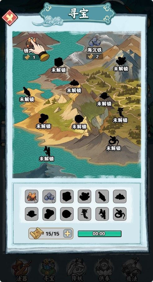 20251223142824380-Compress_tsqkd (4)