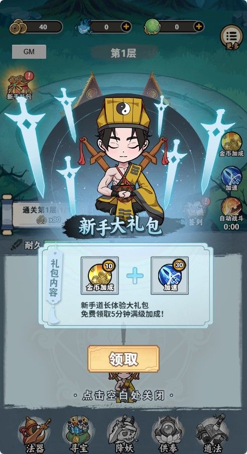 20251223142824427-Compress_tsqkd (3)