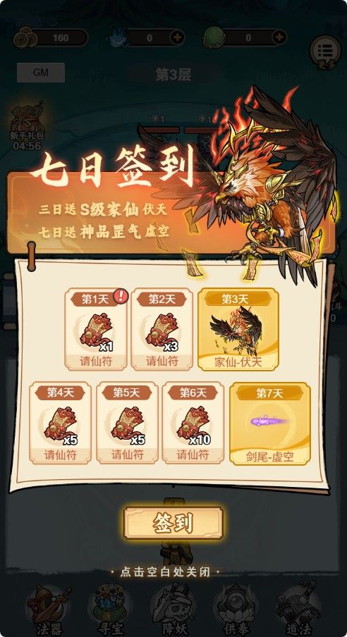 20251223142824541-Compress_tsqkd (5)