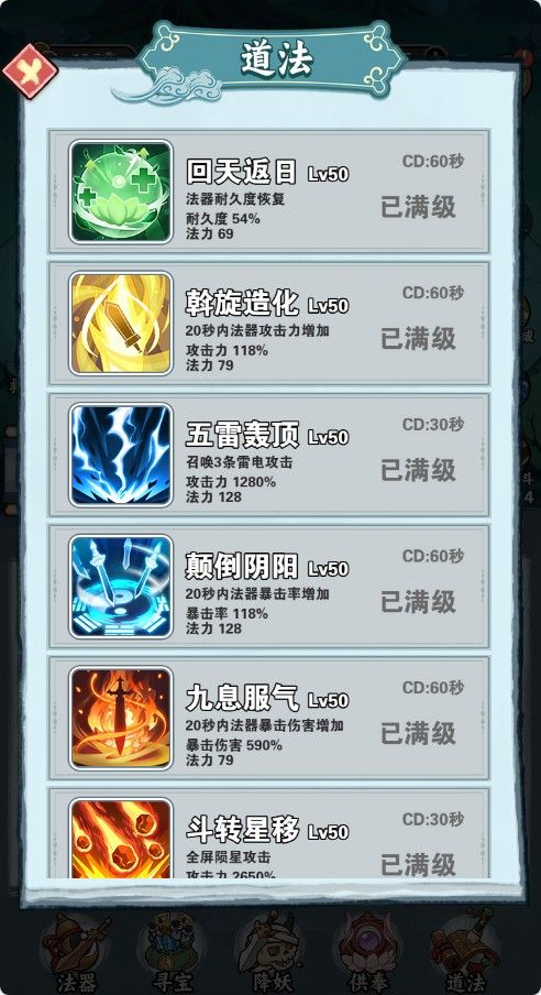 20251223142824574-Compress_tsqkd (8)