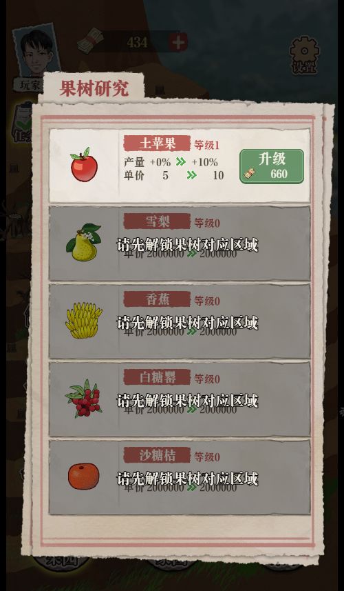 20251223142913118-Compress_xl (8)