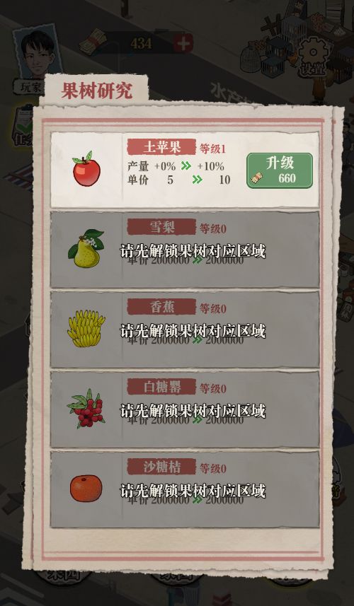 20251223142913403-Compress_xl (13)