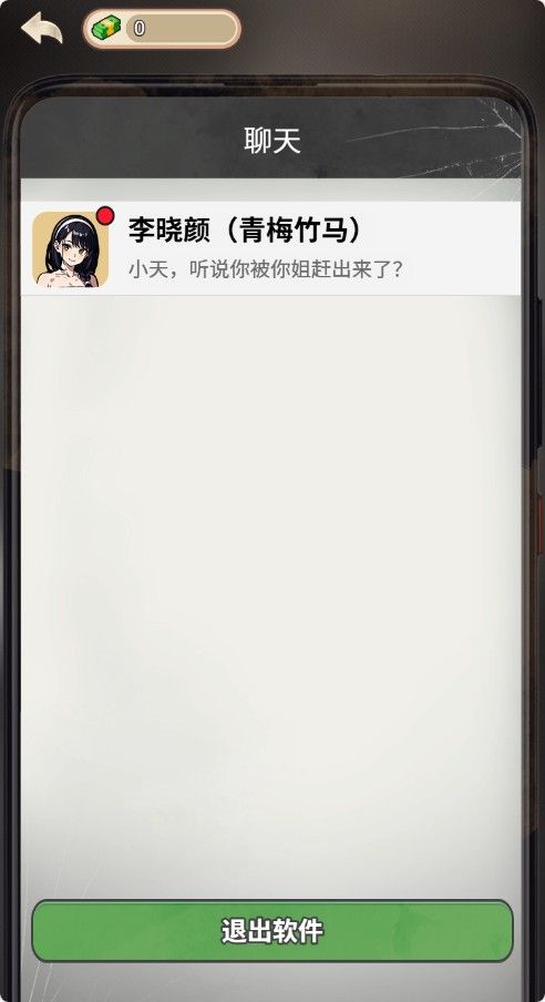 20251223143051245-Compress_wwmxd (9)