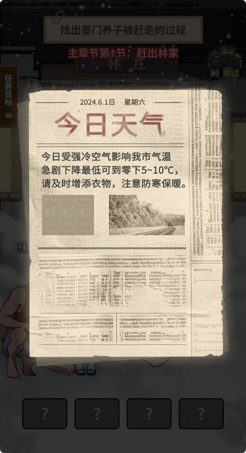 20251223143051391-Compress_wwmxd (6)