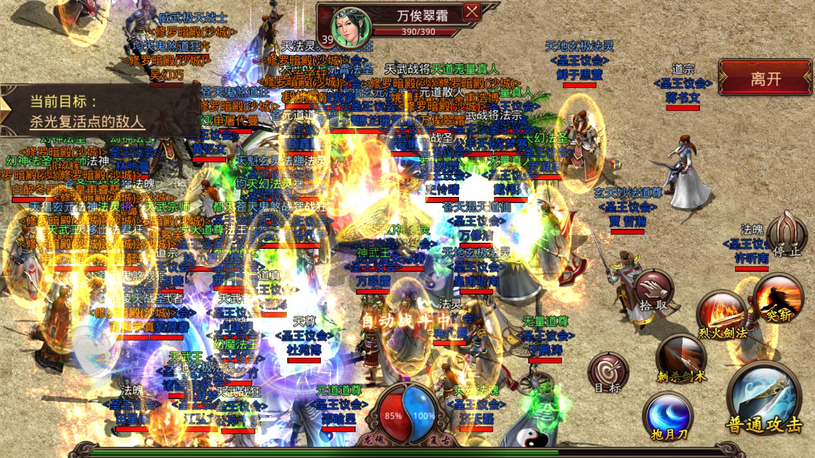 20251223143148109-Compress_Screenshot_20251223-115546