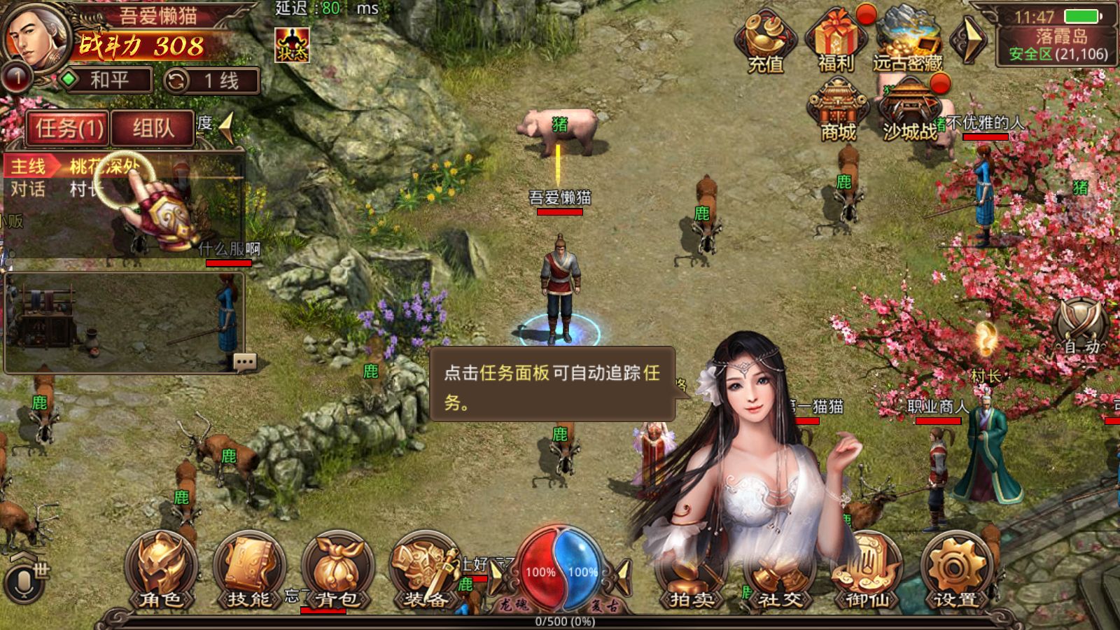 20251223143148202-Compress_Screenshot_20251223-114726