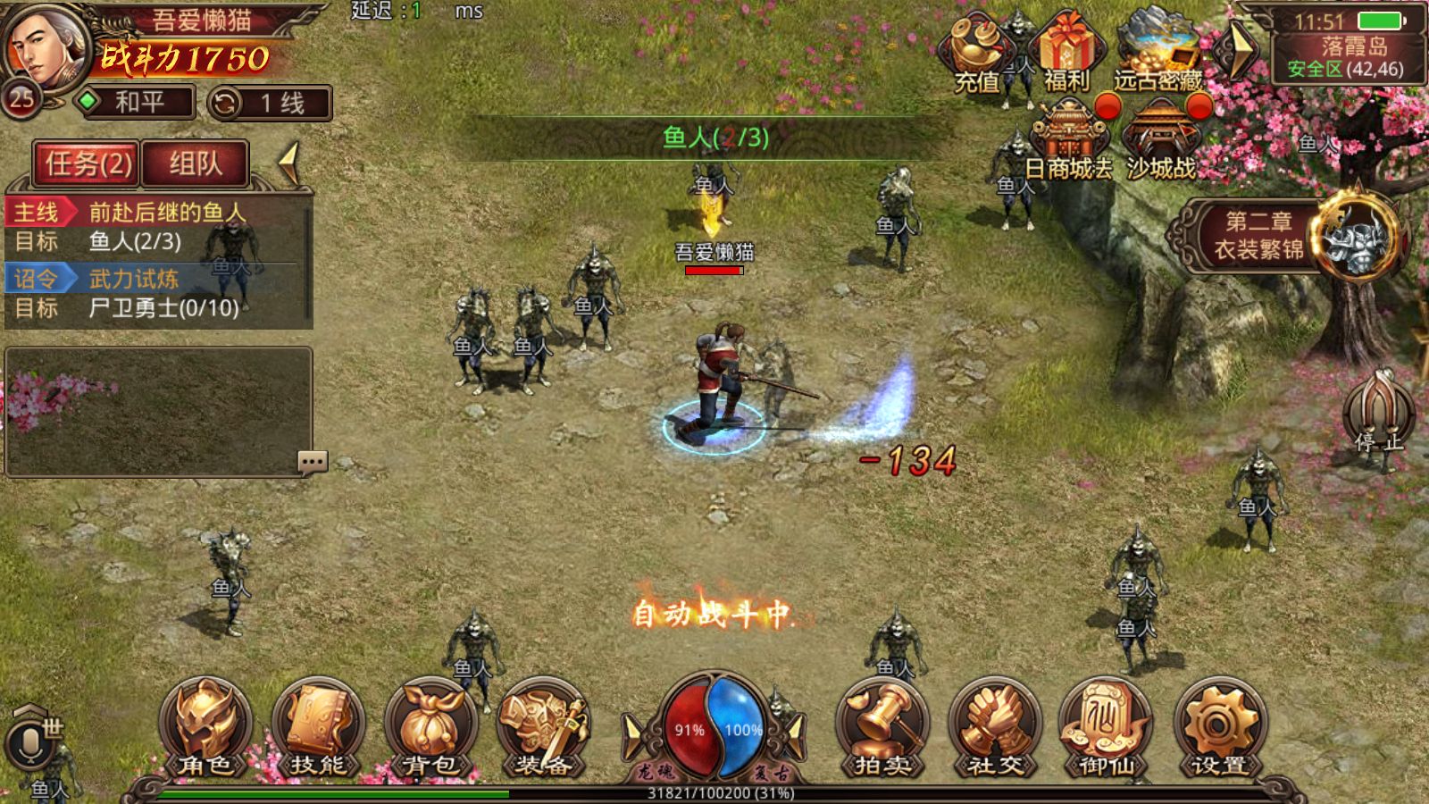 20251223143148557-Compress_Screenshot_20251223-115126