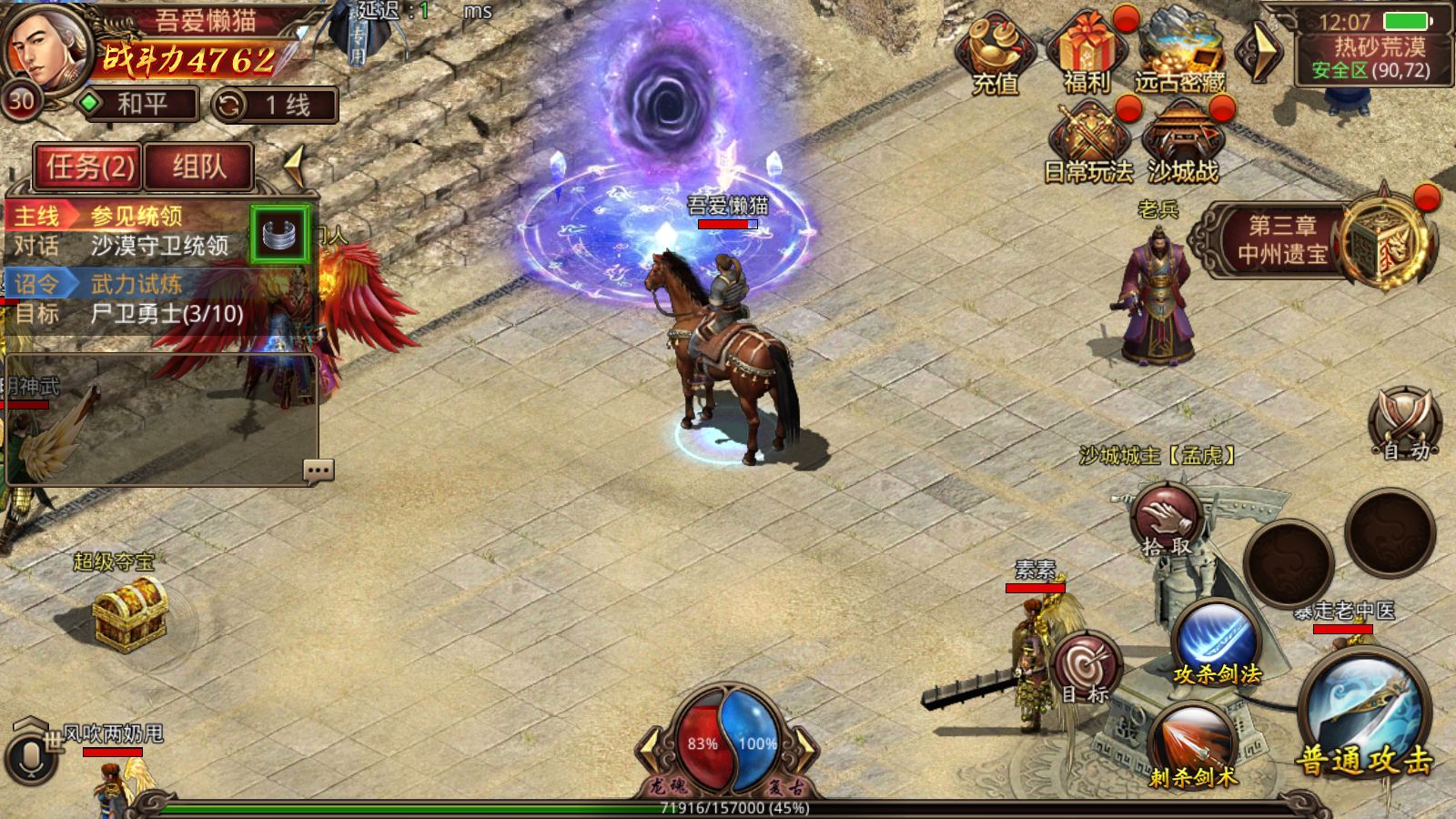 20251223143148701-Compress_Screenshot_20251223-120816