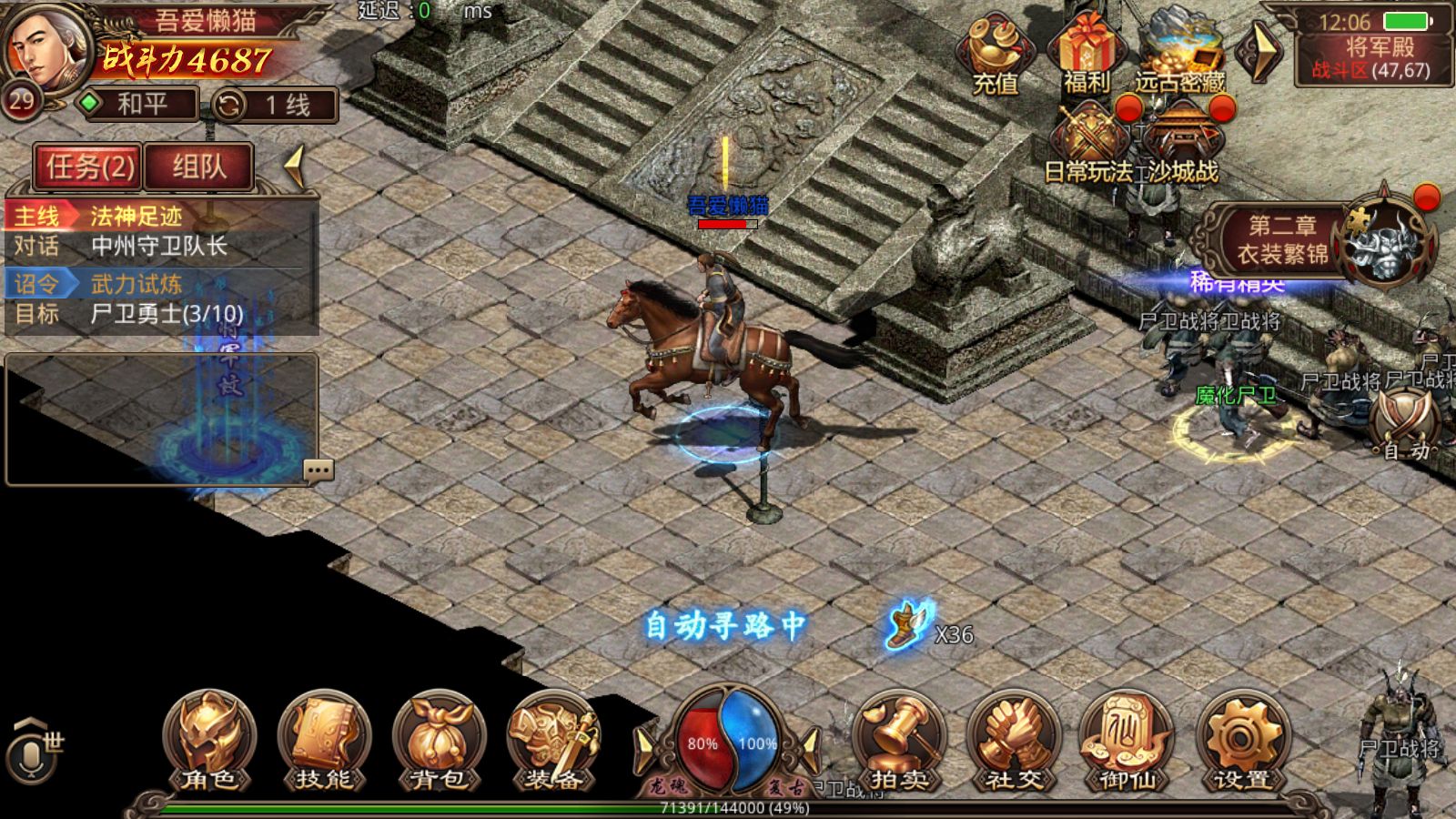 20251223143148714-Compress_Screenshot_20251223-120636