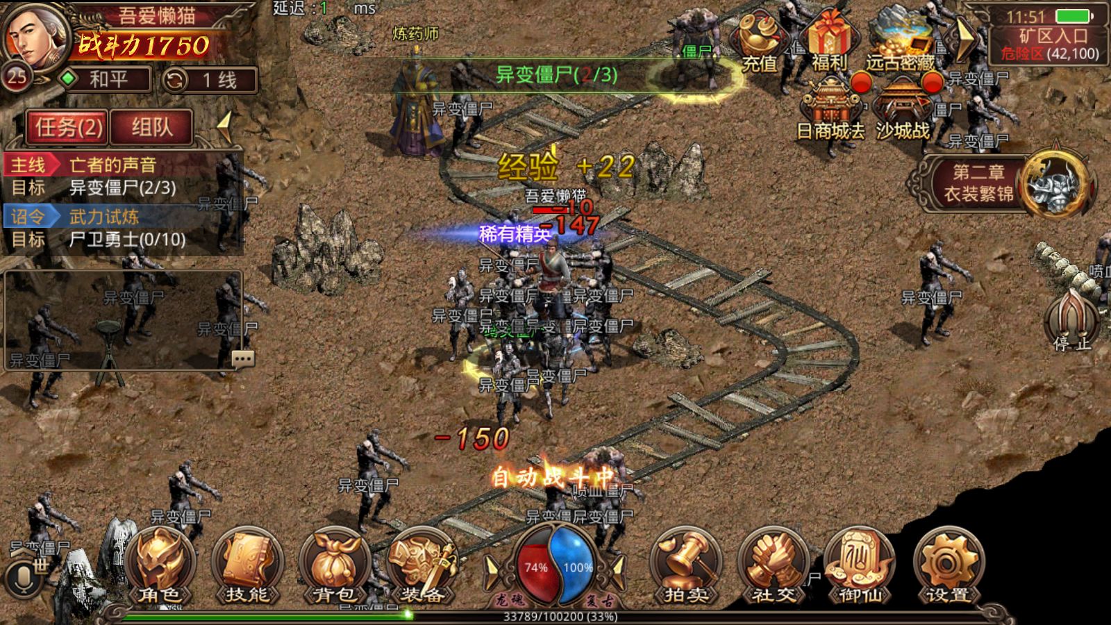 20251223143148847-Compress_Screenshot_20251223-115147