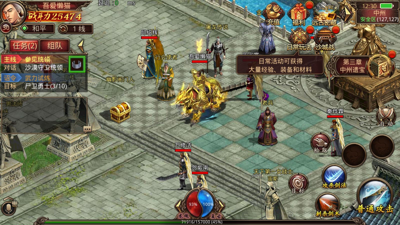 20251223143148848-Compress_Screenshot_20251223-123108