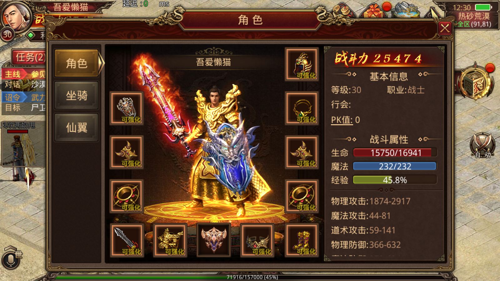 20251223143148935-Compress_Screenshot_20251223-123035