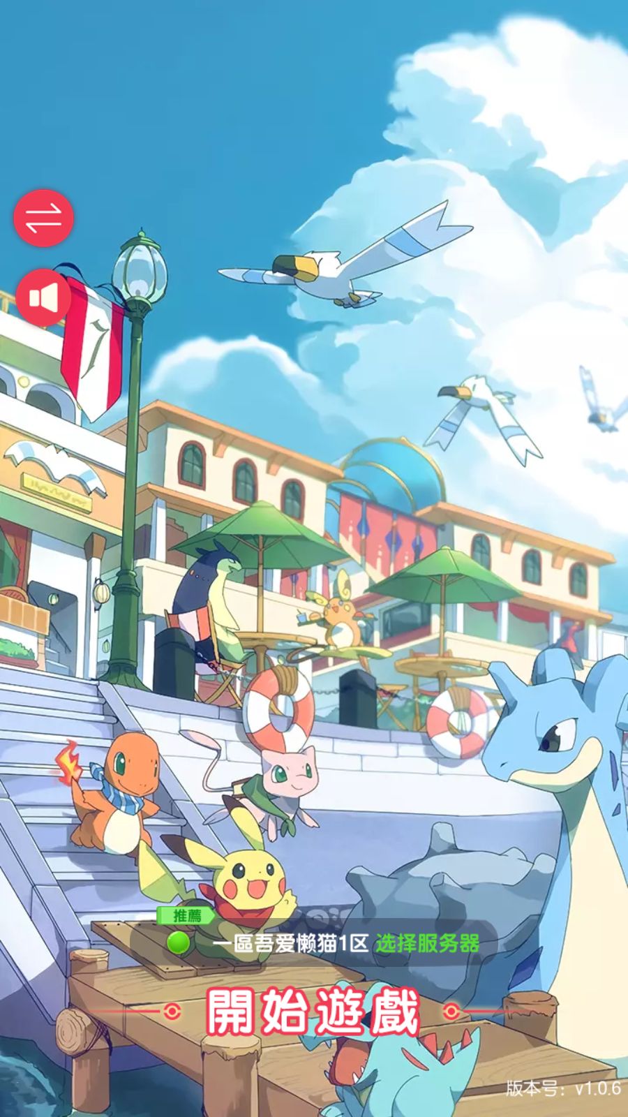 【口袋新世代多区跨服内购版】卡牌回合手游Linux服务端+CDK授权后台+自定义英雄+安卓+架设教程-吾爱懒猫