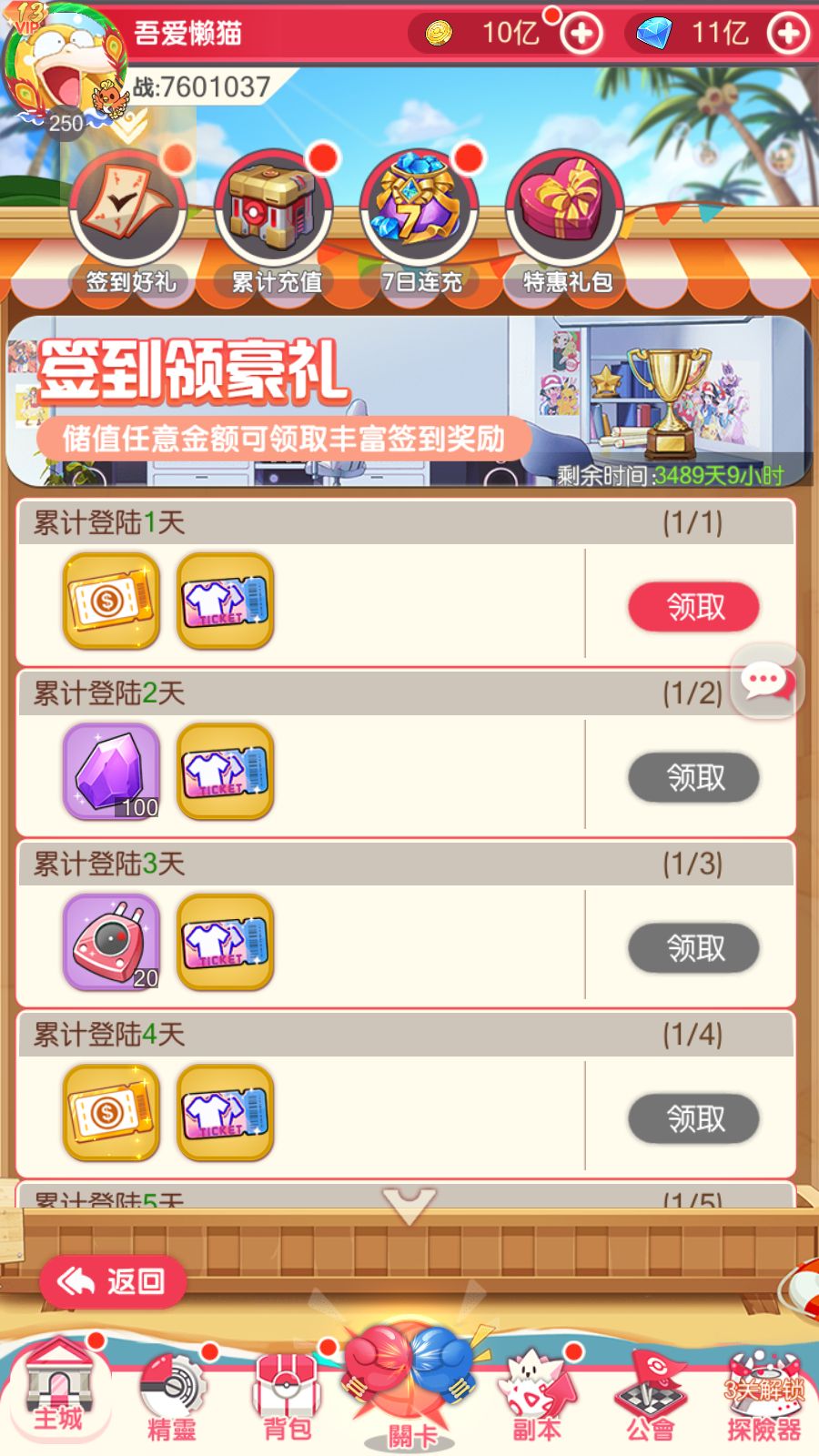 20251223143252376-Compress_Screenshot_20251223-140328