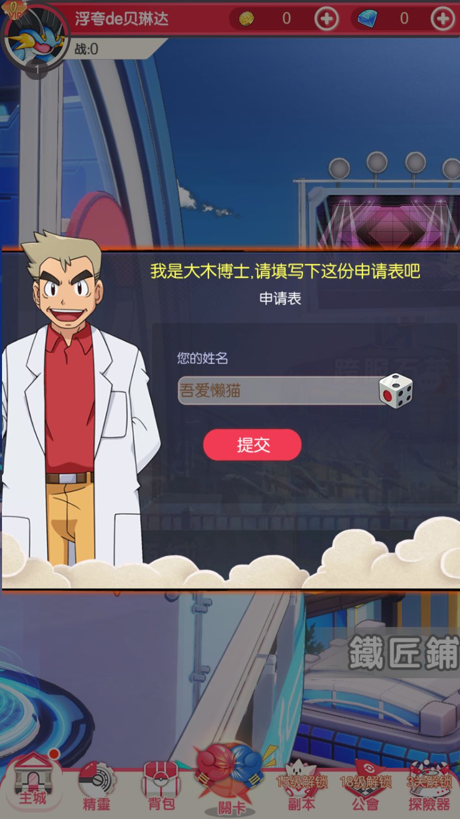 20251223143252433-Compress_Screenshot_20251223-135624