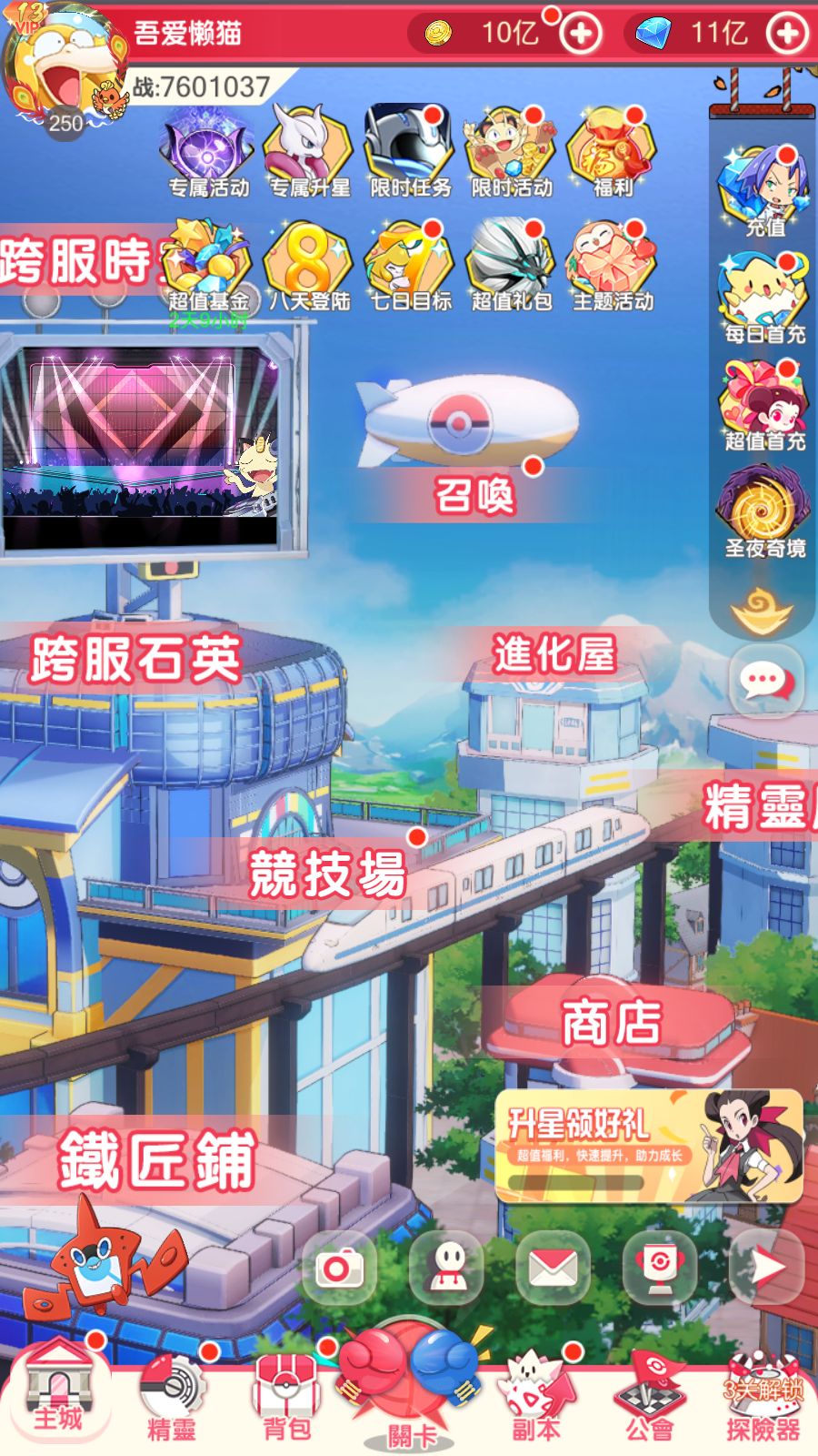 20251223143252582-Compress_Screenshot_20251223-140214