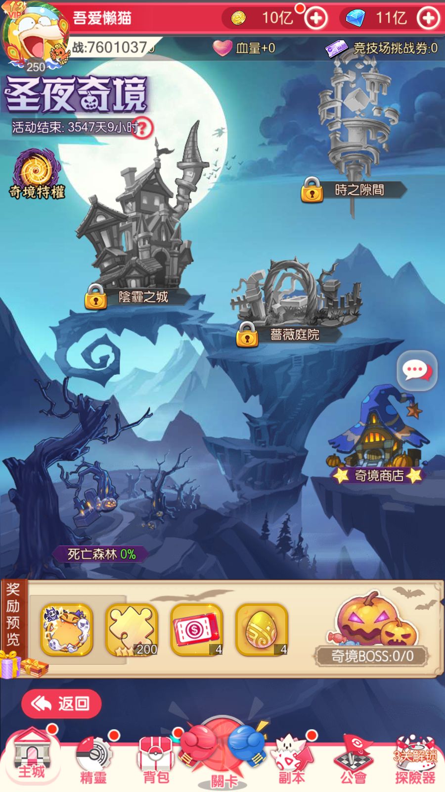 20251223143252820-Compress_Screenshot_20251223-140342