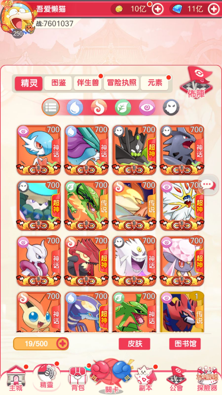 20251223143253199-Compress_Screenshot_20251223-140407