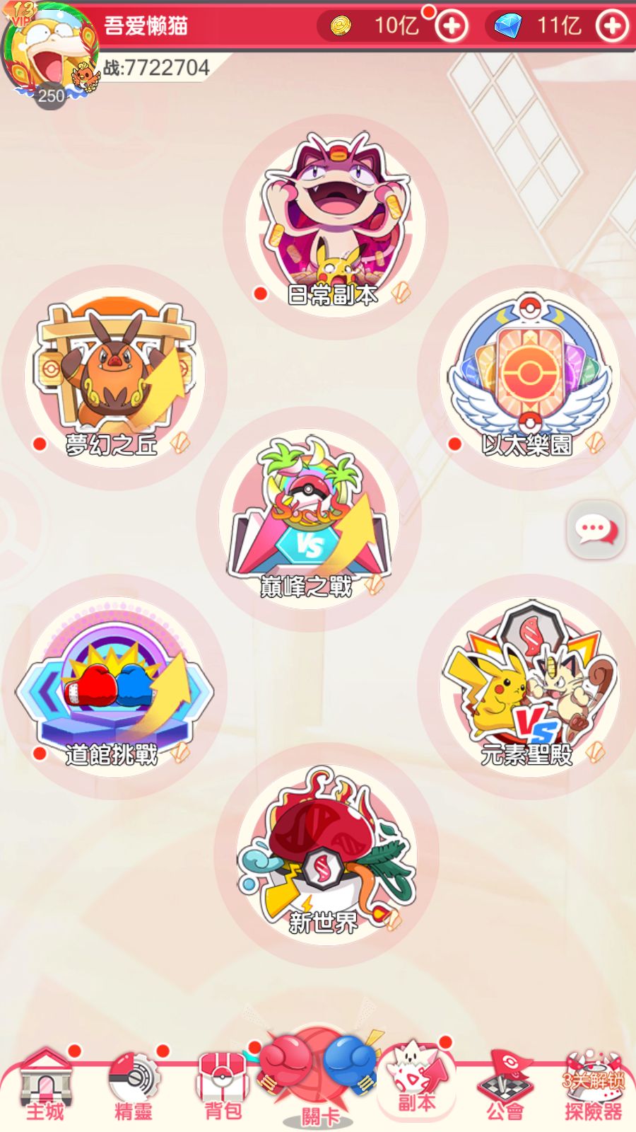 20251223143253271-Compress_Screenshot_20251223-140450