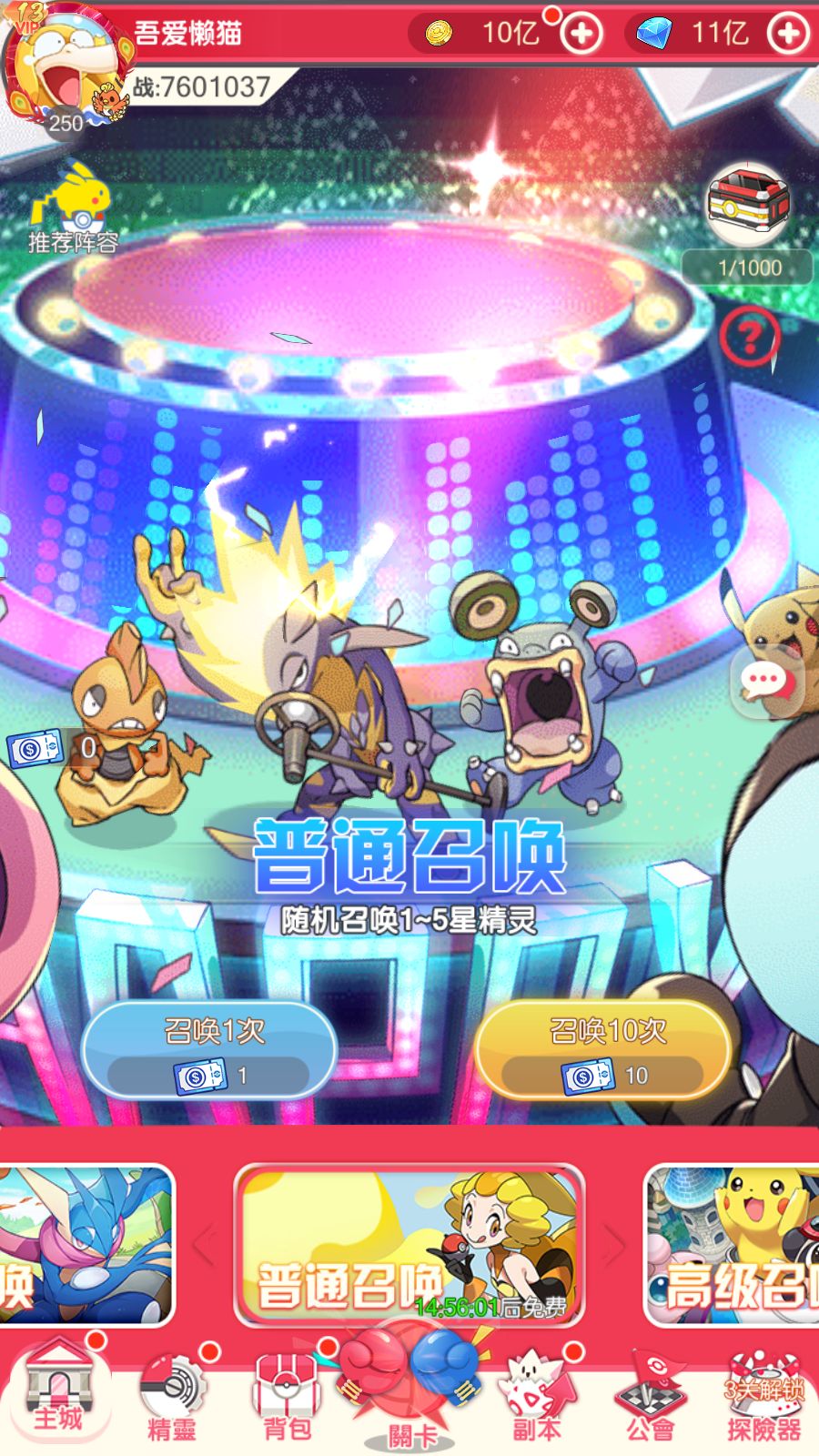 20251223143253300-Compress_Screenshot_20251223-140401