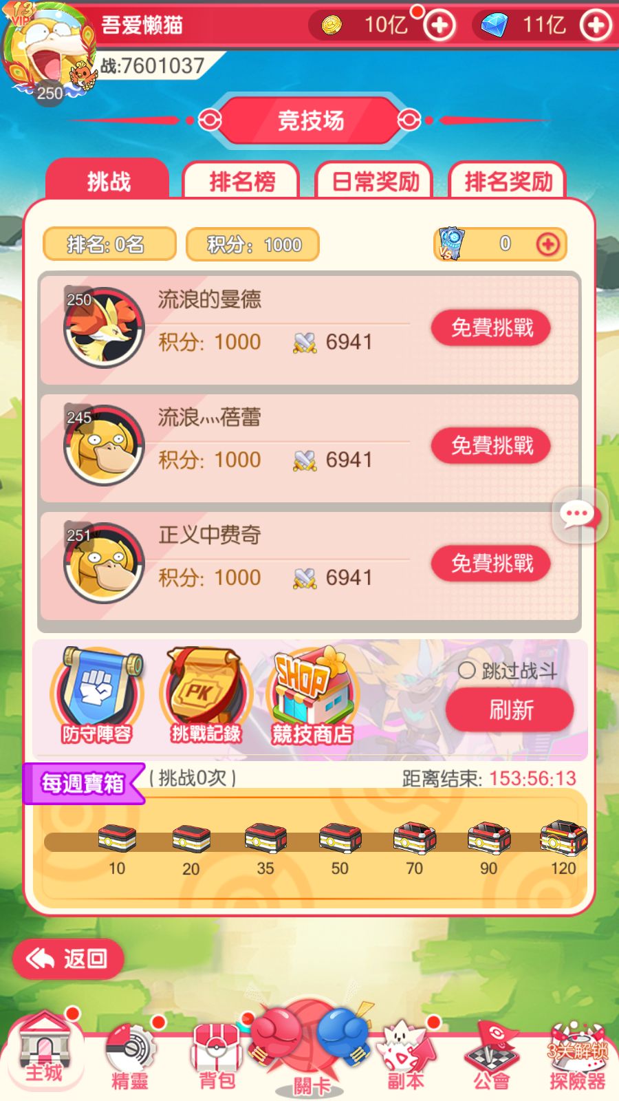 20251223143253442-Compress_Screenshot_20251223-140348