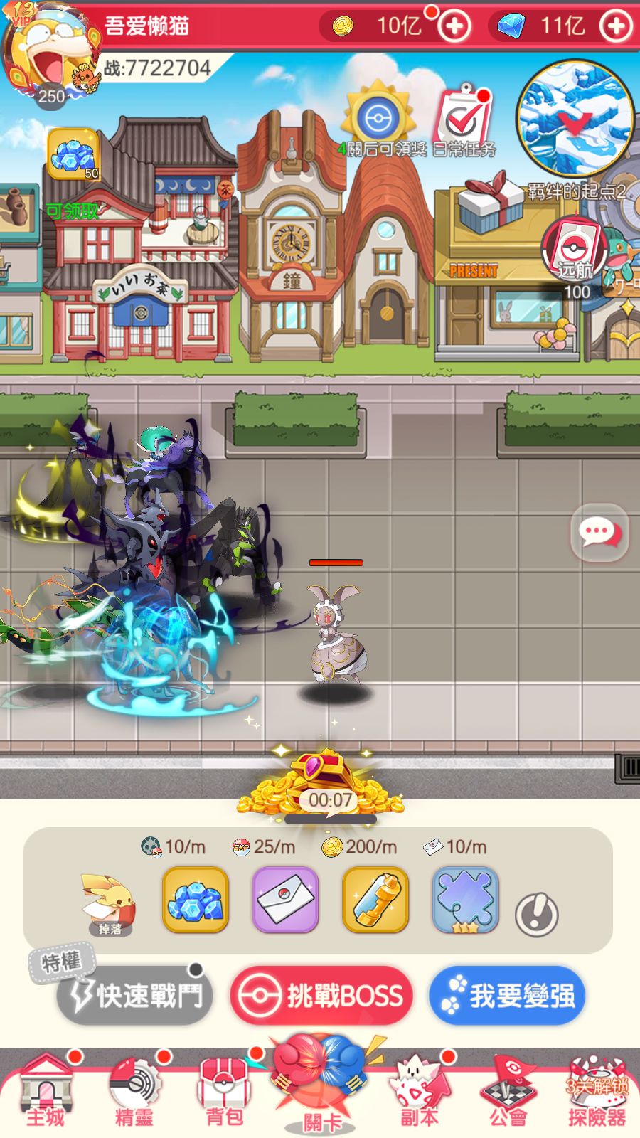 20251223143253463-Compress_Screenshot_20251223-140422