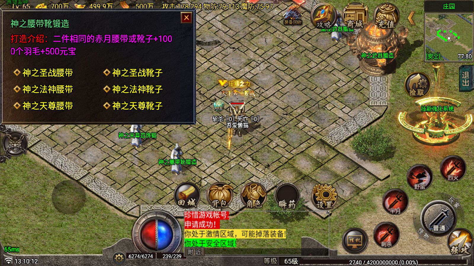 20251225132257114-Compress_Screenshot_20251225-131013