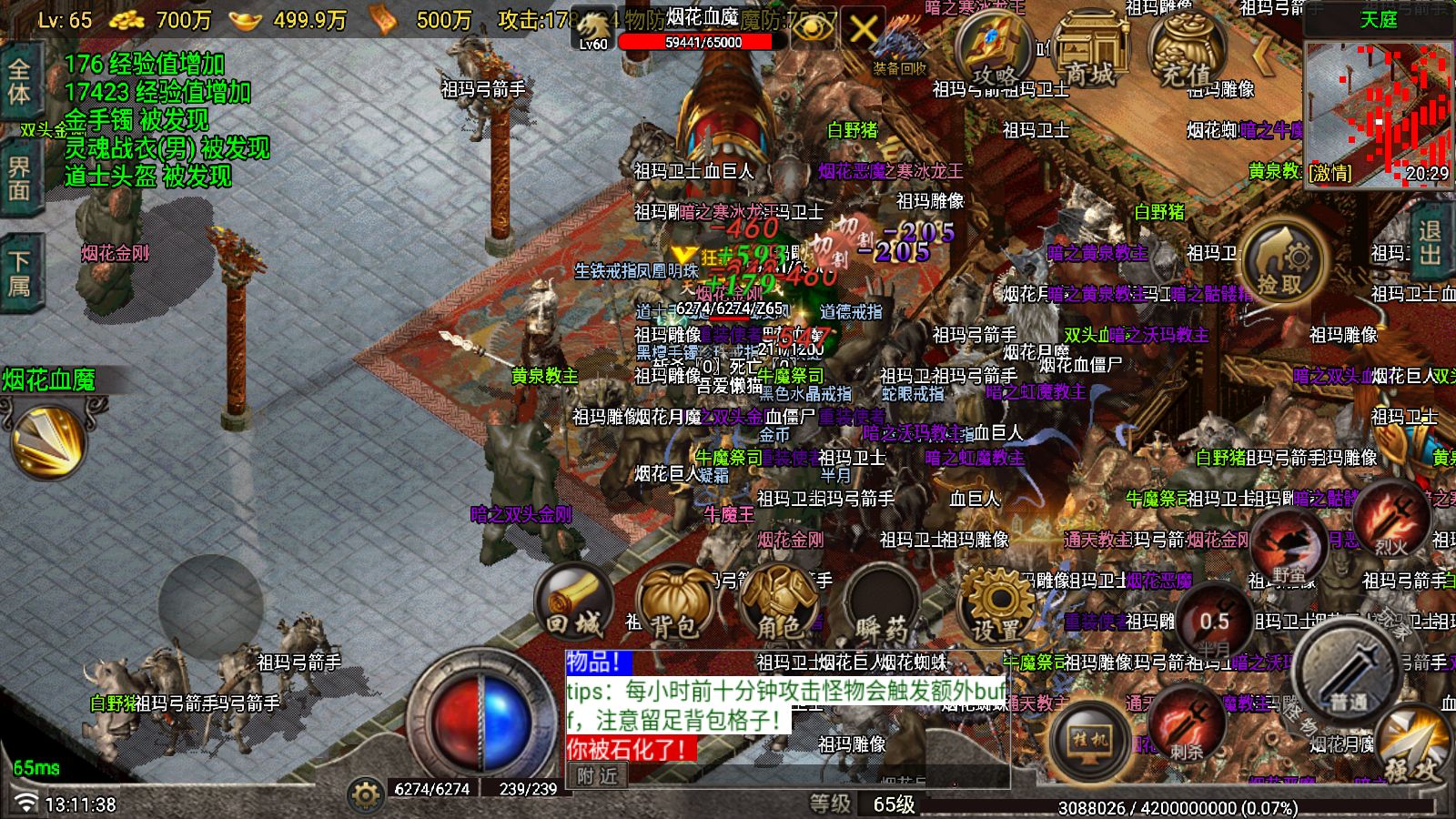 20251225132257135-Compress_Screenshot_20251225-131140