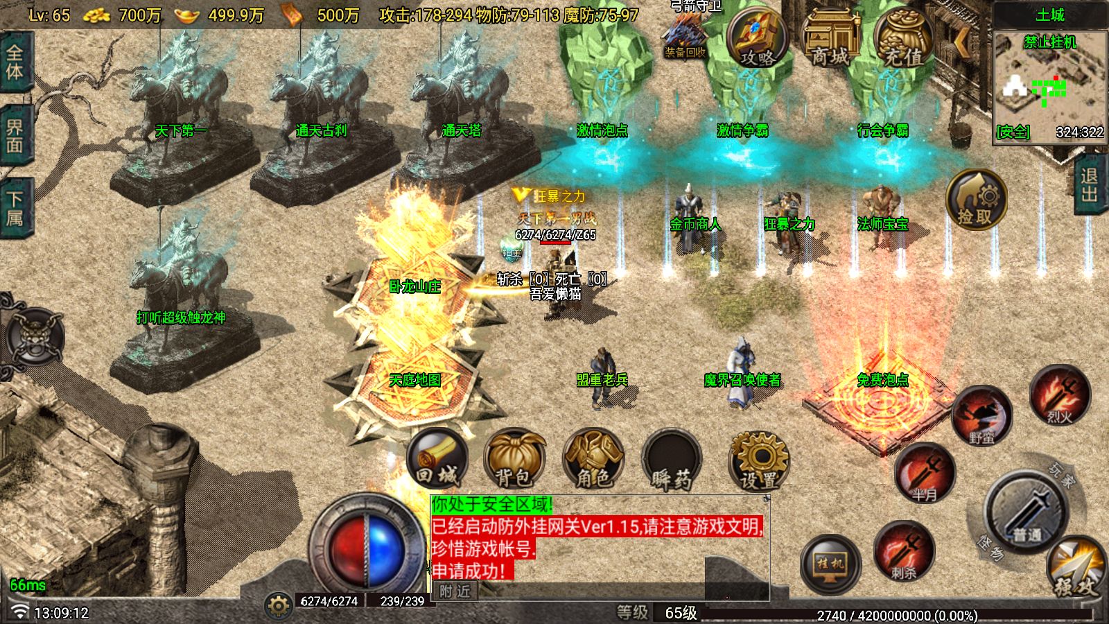 20251225132257462-Compress_Screenshot_20251225-130914