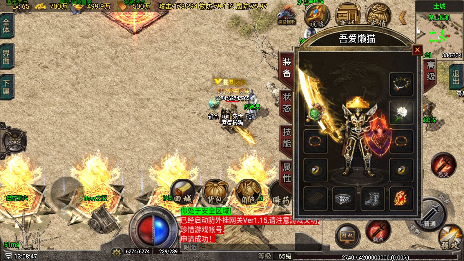 20251225132257475-Compress_Screenshot_20251225-130849