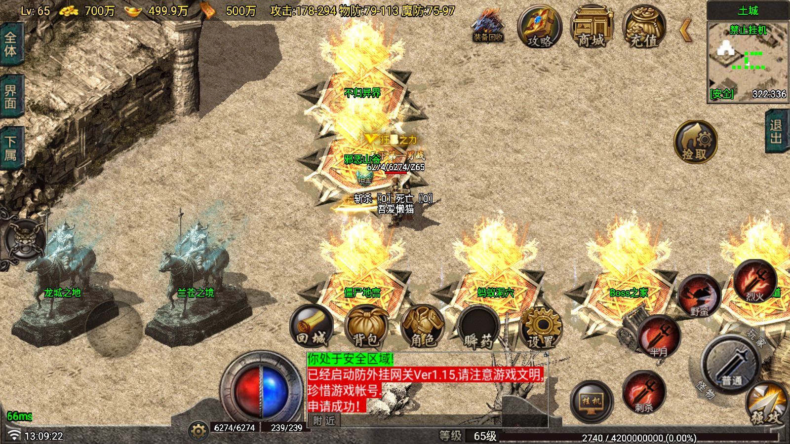 20251225132257486-Compress_Screenshot_20251225-130924