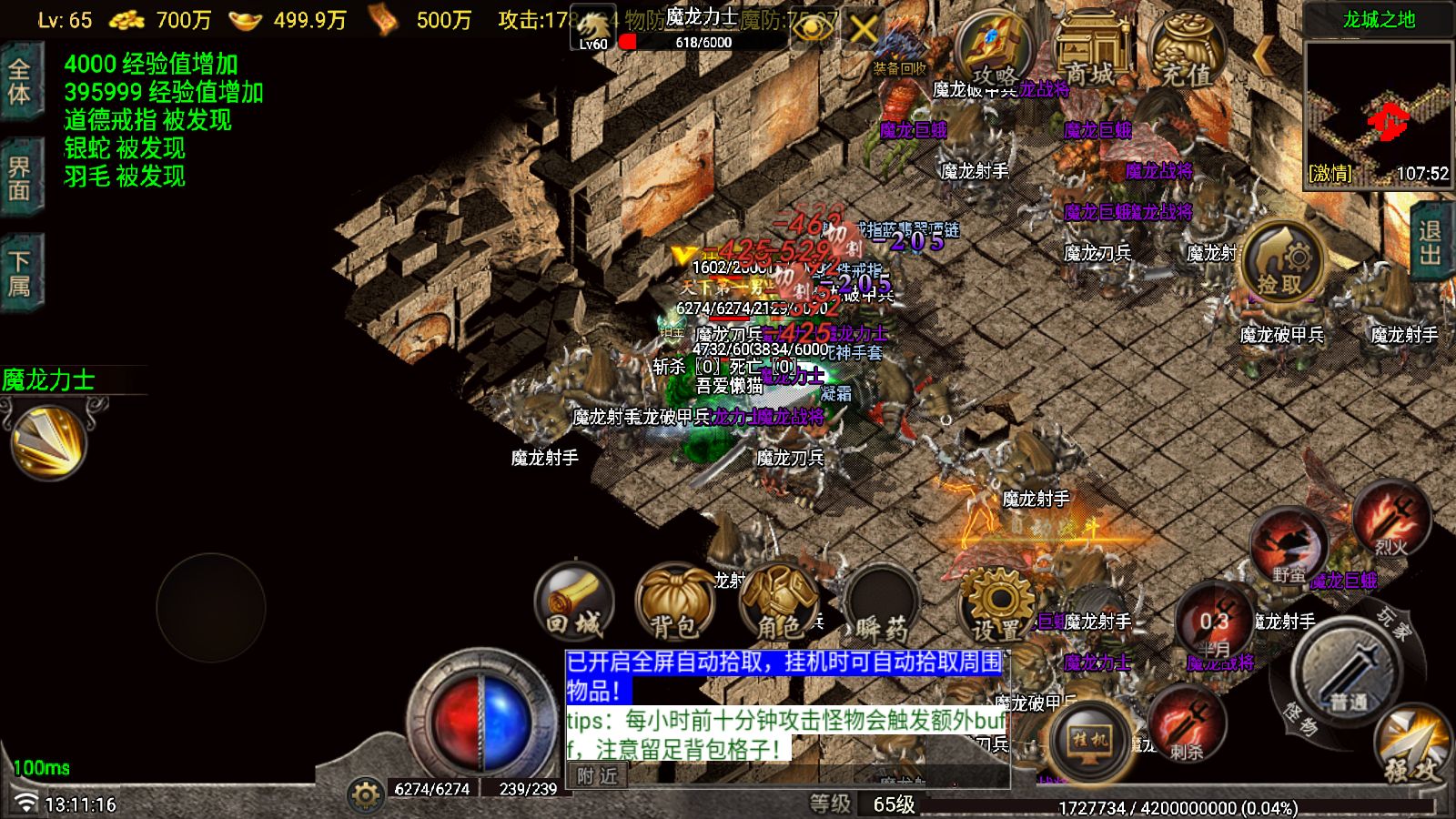 20251225132257637-Compress_Screenshot_20251225-131117