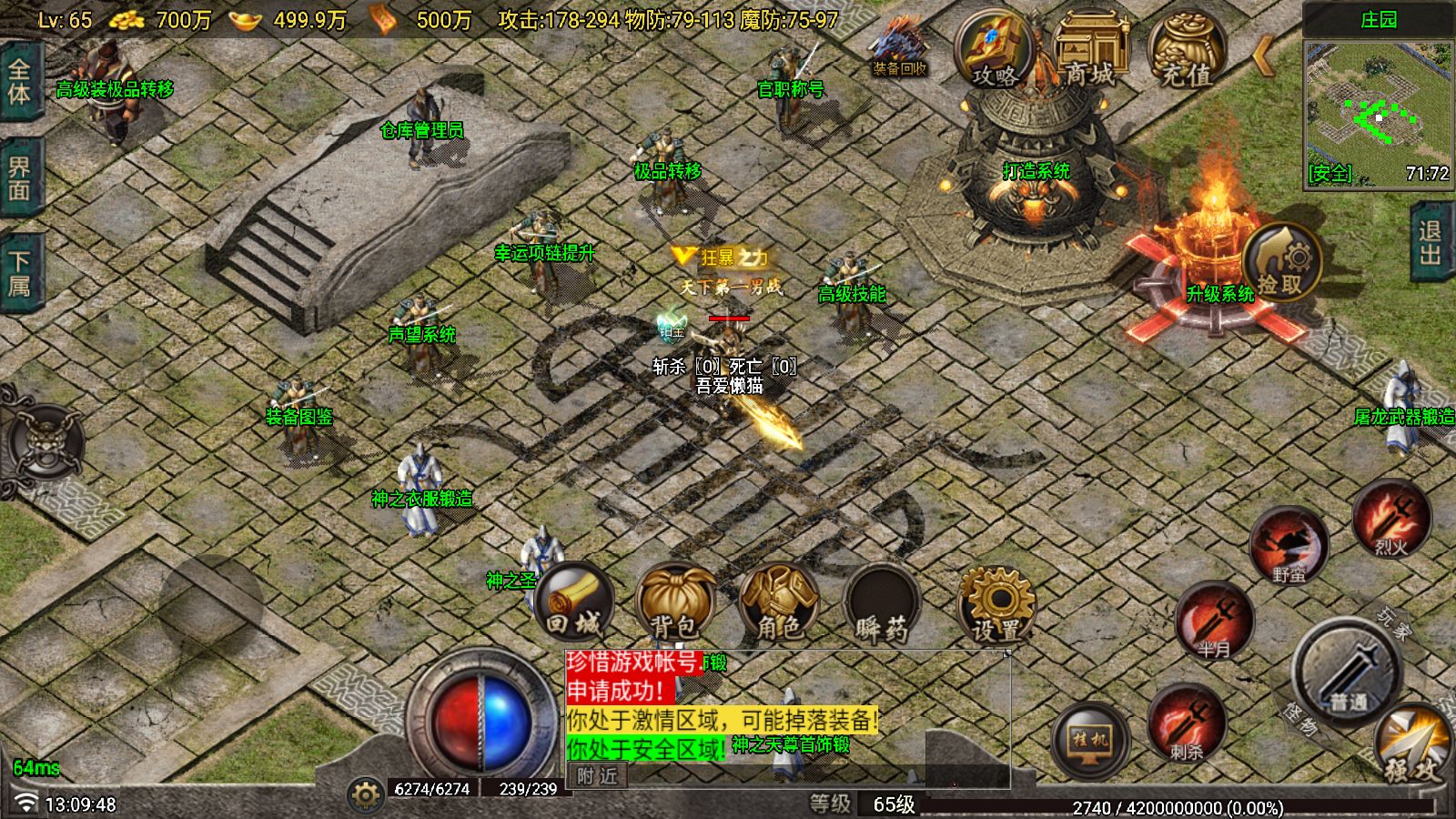 20251225132257743-Compress_Screenshot_20251225-130950