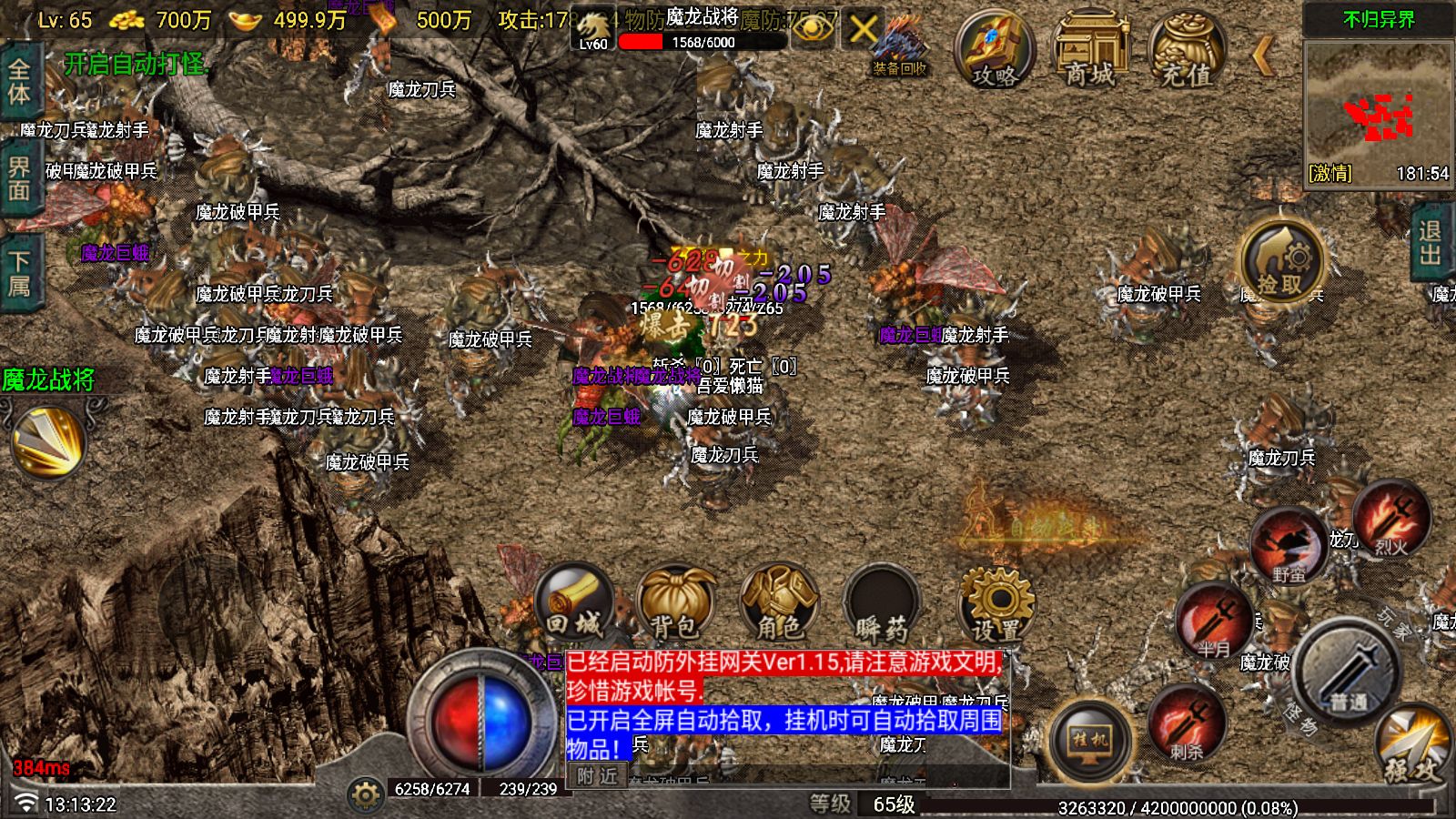 20251225132257744-Compress_Screenshot_20251225-131324