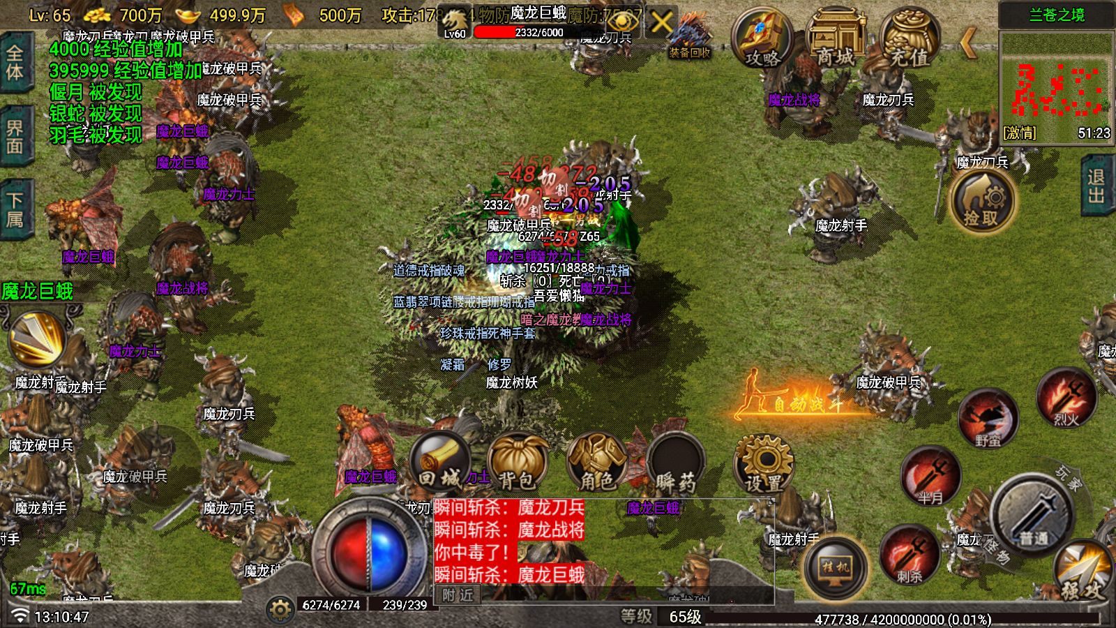 20251225132257915-Compress_Screenshot_20251225-131049