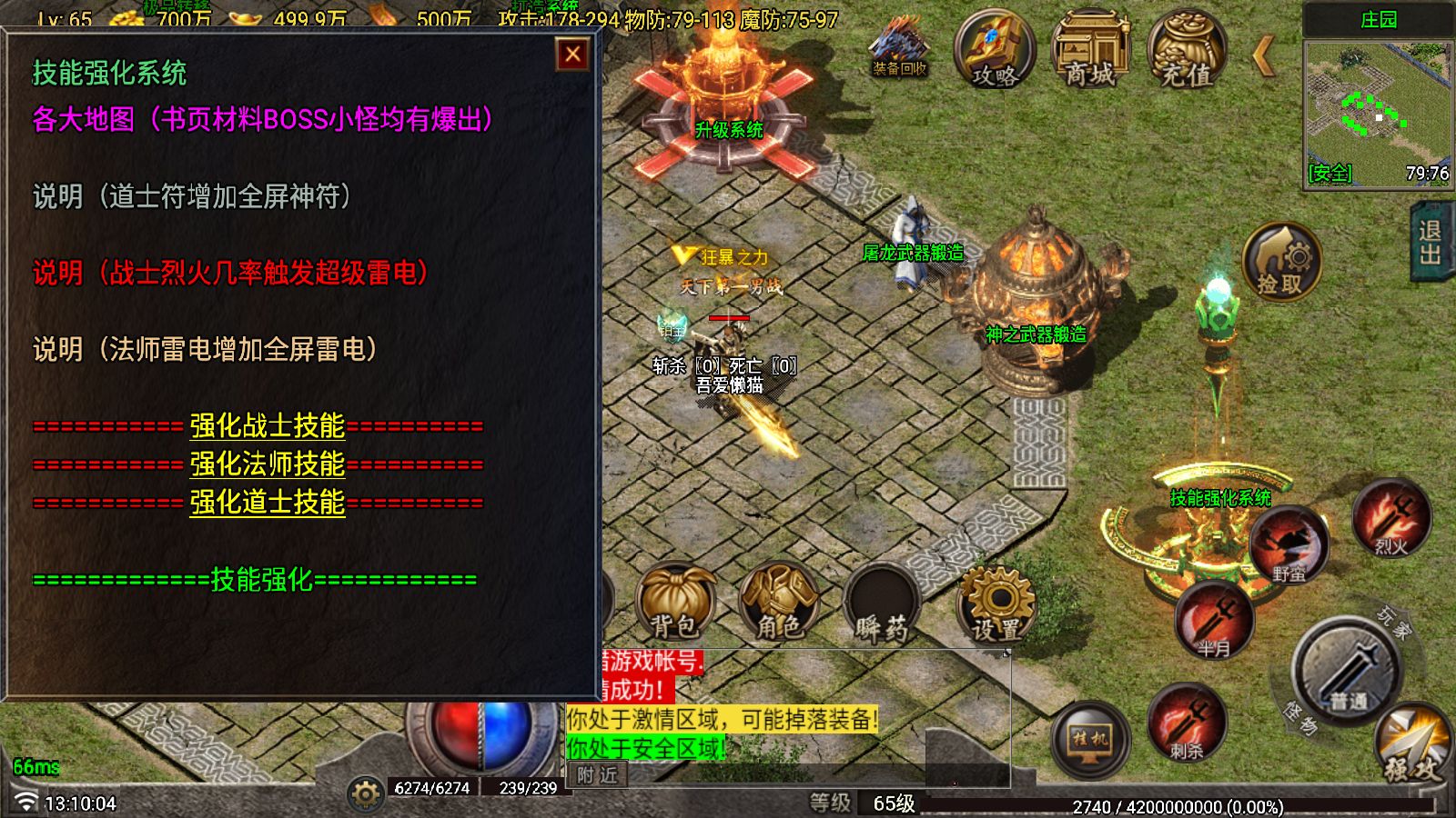 20251225132257943-Compress_Screenshot_20251225-131006