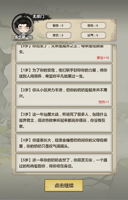 20251226123924442-Compress_dj (3)