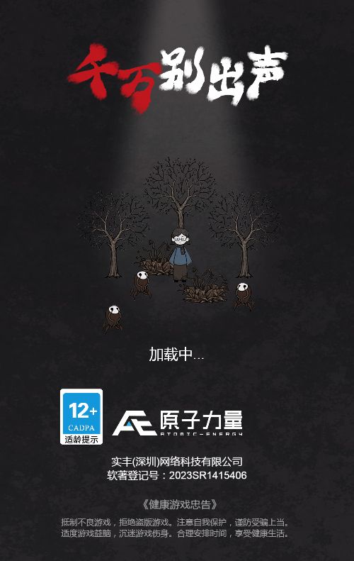 【千万别过来H5】休闲类三网H5游戏Win+Linux服务端+架设教程-吾爱懒猫