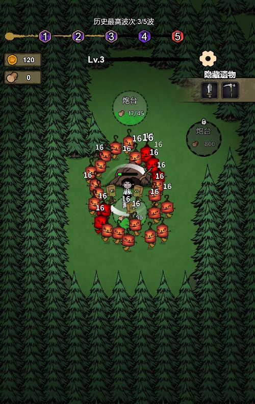 20251226124020970-Compress_bgl (8)