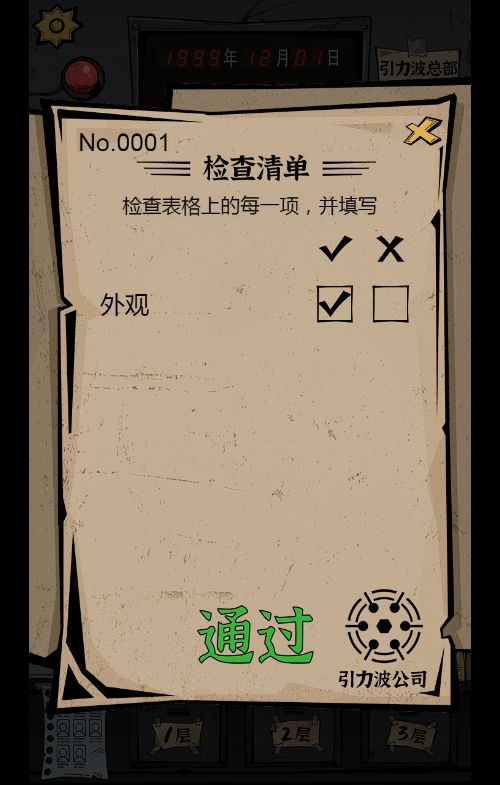 20251226124124591-Compress_bsr (6)