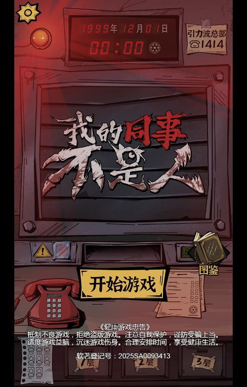 20251226124124822-Compress_bsr (2)