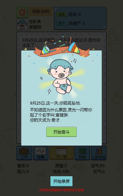 20251226124215366-Compress_rsmnq (4)