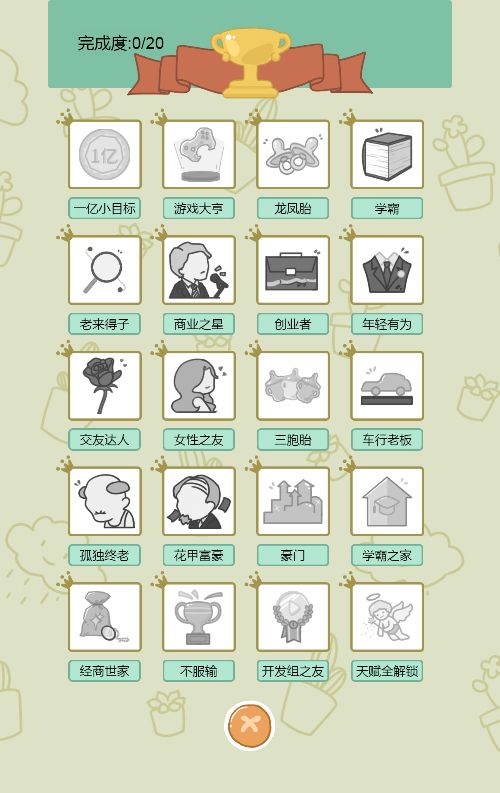 20251226124215641-Compress_rsmnq (3)