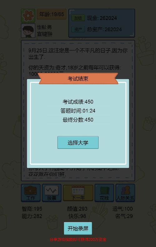 20251226124215687-Compress_rsmnq (7)