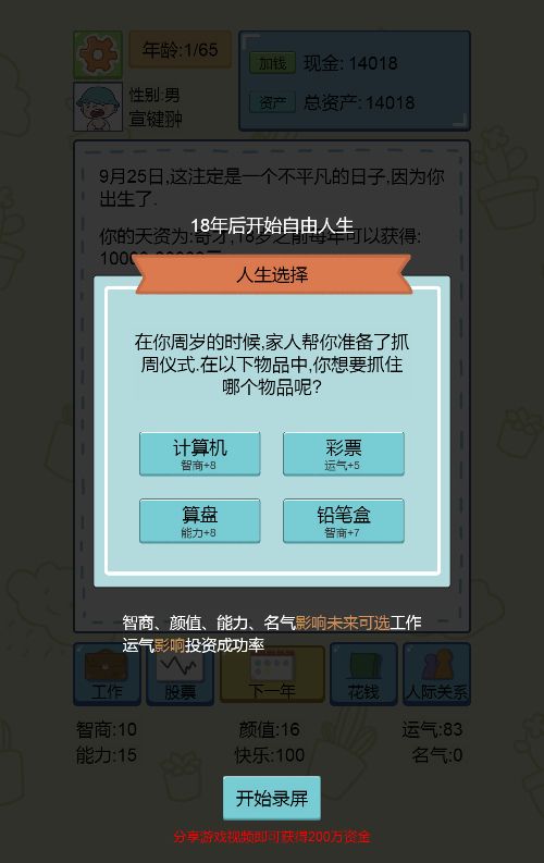 20251226124215813-Compress_rsmnq (5)