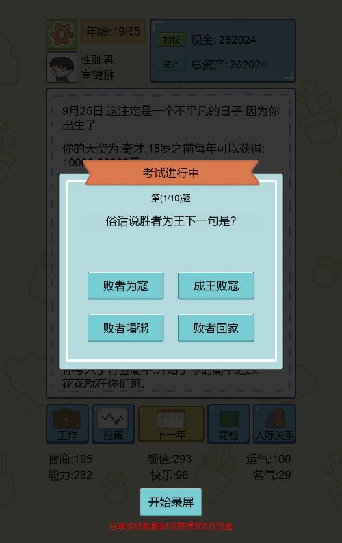 20251226124215838-Compress_rsmnq (6)