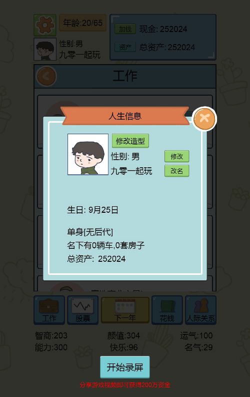 20251226124216197-Compress_rsmnq (10)